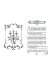 Анри С. Игры королей. Наследник Ардена (подарочная трилогия)