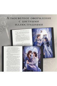Анри С. Игры королей. Наследник Ардена (подарочная трилогия)
