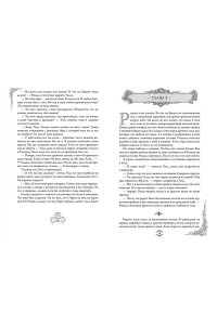 Анри С. Игры королей. Наследник Ардена (подарочная трилогия)