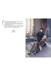 Анри С. Игры королей. Наследник Ардена (подарочная трилогия)