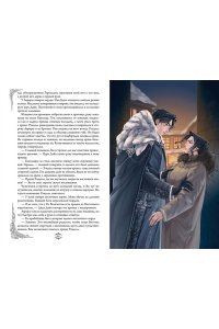 Анри С. Игры королей. Наследник Ардена (подарочная трилогия)