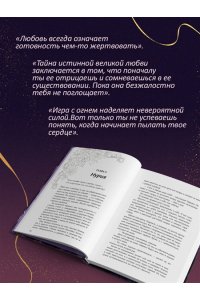 Одесса Д. Любимый злодей. После (#2)