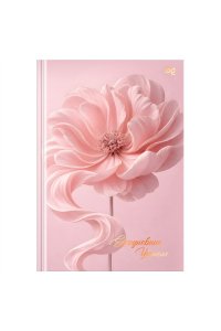 ЕЖЕДНЕВНИК УЧИТЕЛЯ 152Л А5 БИДЖИ SOFT-TOUCH ЛАМИННЕЖНЫЙ ЦВЕТОК TD5_68392 (0170)