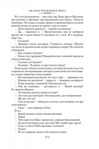 Каганов Л. Моя космонавтика и другие истории