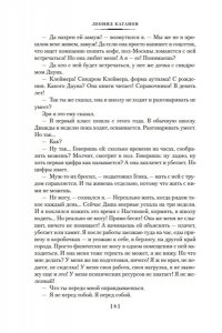 Каганов Л. Моя космонавтика и другие истории