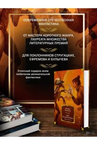 Каганов Л. Моя космонавтика и другие истории