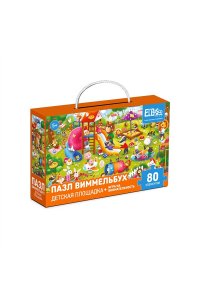 ПАЗЛЫ 80 ВИММЕЛЬБУХ ДЕТСКАЯ ПЛОЩАДКА ET01-098 (2525)