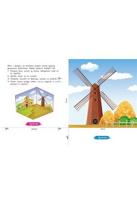 Малецкая К. Объёмные игрушки из бумаги. Домашние животные