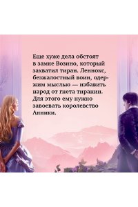 Касс К. Тысяча ударов сердца