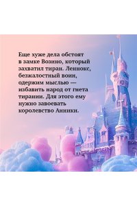 Касс К. Тысяча ударов сердца