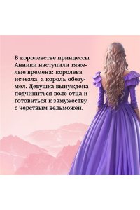 Касс К. Тысяча ударов сердца