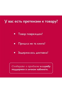 Настоящие сказки братьев Гримм. Полная версия