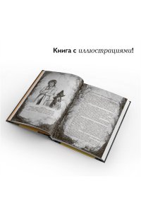 Настоящие сказки братьев Гримм. Полная версия