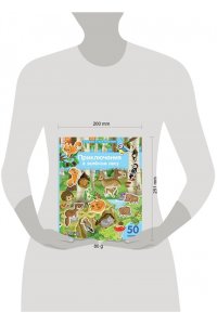 Барсотти Э. Книжки с наклейками 50 шт. Формат А4. Приключения в зеленом лесу