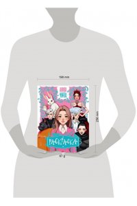 . Алиса в Стране чудес. Раскраска (розовая)