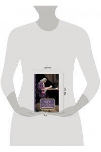 Хейр С. Трагедия по закону