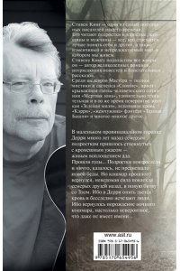 Оно