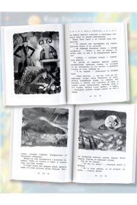 Все-все-все лучшие приключения Алисы Селезнёвой