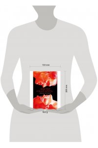 Булгаков Михаил #trendbooks_classic. Мастер и Маргарита/Булгаков М.