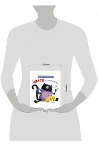 Скоттон Роб Книжки-картинки с наклейками. Шмяк и пингвины. Книжка с наклейками/Скоттон Р.