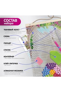 АЛМАЗНАЯ МОЗАИКА 35*90 ПАННО ГОРНЫЙ МАКАРТ.KM1066