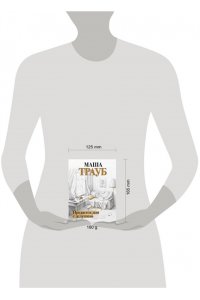 Продается дом с дедушкой