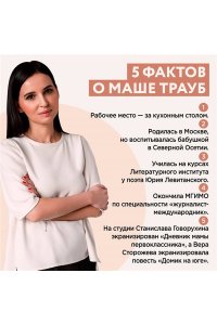 Продается дом с дедушкой