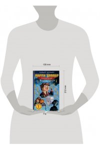 Муньос Х. Ларри Топпер и волшебный мир Ховкрафтса. Книга 1