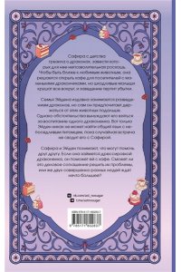 Куреши А.Т. Кофейня ?Маленький дракон?