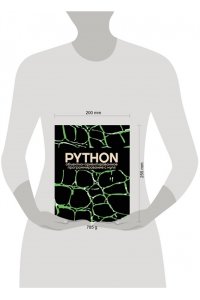 <не указано> Объектно-ориентированное программирование на Pythone с нуля