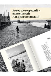 Бродский И. Путеводитель по переименованному городу