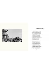 Бродский И. Путеводитель по переименованному городу