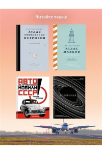 Бродский И. Путеводитель по переименованному городу