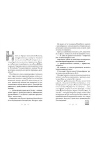 Георге Н., Крамер Й. Й. Волшебная библиотека Книггсов. Безумный Оракул