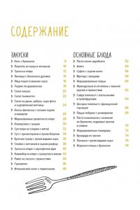 Бранк-Лепаж И., Томбини М., Го Комплект 