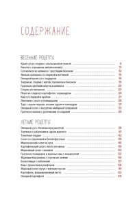 Бранк-Лепаж И., Томбини М., Го Комплект 