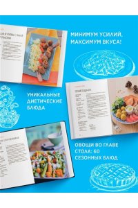 Бранк-Лепаж И., Томбини М., Го Комплект 