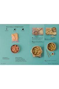 Манье-Морено М., Друэ В., Дара Комплект 