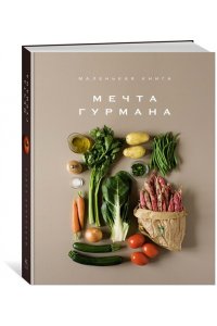 Манье-Морено М., Друэ В., Дара Комплект 