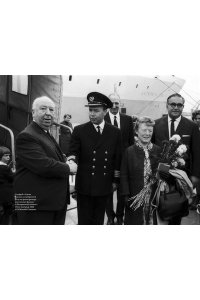 Видра Т. Хичкок: Альфред & Альма. 53 фильма и 53 года любви