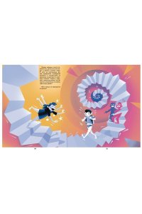 Белтраме С. Страна снов. Как мы спим и что нам снится