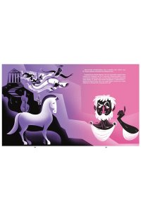 Белтраме С. Страна снов. Как мы спим и что нам снится