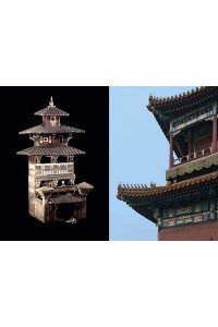 Васильев Н.А. Всемирный атлас башен в пространстве и времени