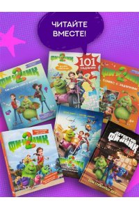 Абдеева Г.Г. Детектив Финник. Фантастическая четвёрка