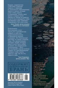 Зайцева Н. А. До встречи на Сириусе