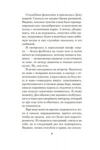 Зайцева Н. А. До встречи на Сириусе