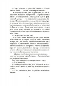 Силви К. Любовь и прочие парадоксы