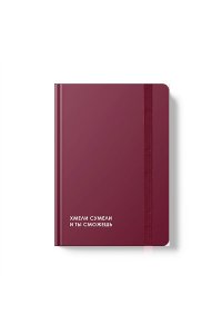 ЕЖЕДНЕВНИК 128Л А5 ЭКСМО SOFT TOUCH РЕЗИНКА ТОНИР ФОРЗАЦ CREATOR. DO IT ЕЖ26512805 (0884)