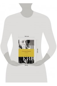 Пушкин А.С. Поэзия. Все в одной книге
