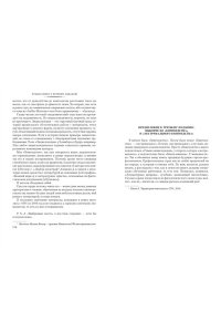 Етоев А. Полное книгоедство в 2 т. (комплект)